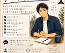 少し疲れたあなたに寄り添います 発達障害・生きづらさ経験者の話し相手 イメージ2