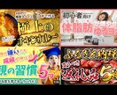 YOUTUBEサムネイル作成します 想いをカタチにします。伝えたいことを教えてください。 イメージ1