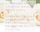 学校の先生、ママさんのご相談にのります 中学校教諭20年、そのうち特別支援学級担任10年の傾聴講師 イメージ4