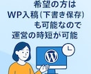 SEO対策！高品質な3000文字5記事を作成します プロがSEO対策記事を丁寧に作成！KW提案やWP入稿も無料！ イメージ7