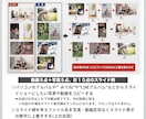 大切な思い出を形にする感動スライドショーを作ります 写真も動画も一体となった美しい“物語になる”フォトムービー！ イメージ13