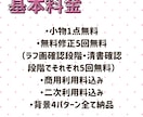 ちびキャラ(ミニキャラ・SDキャラ)お描きします 小物一点無料！選べる髪のハイライトで個性を発揮★ イメージ3