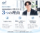 現役プロマーケター/成果に繋がるSNS運用します 累計70社以上を支援。戦略設計から制作・改善まで一貫対応 イメージ5