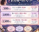 あの人の本音と二人の今後を総合鑑定します 気持ち・停滞の理由・今後の流れ・次の一手まで読み解きます イメージ2