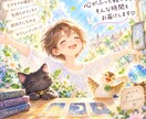 なぜか不安なあなたへ必要なメッセージ占います 少し寄り添ってほしいそんなあなたにちょこっと必要なひとことを イメージ4