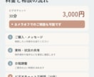 住宅購入の不安・疑問をまとめて相談できます 購入する・しないを決めるためのセカンドオピニオン イメージ8