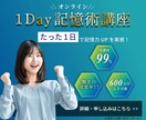 デザイン性があり伝わりやすいバナーを制作いたします 丁寧なヒアリングでターゲットに伝わりやすいバナーにいたします イメージ3