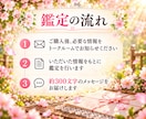 ご先祖さまから今必要なメッセージを届けます 祖父母の名前の音から、今のお悩みにヒントをお届けします イメージ4