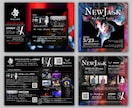 データのみ/音楽イベントのフライヤーを制作します 【受注実績を得るまでの特別価格】貴方の世界観を尊重します！ イメージ3