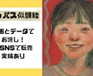 プレゼントにおすすめ！クレパスで似顔絵描きます あたたかみのある似顔絵を制作します。 イメージ2