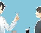 現役キャリアアドバイザーが就職活動の相談に乗ります 元大手転職エージェント＊現役キャリアコンサルタント イメージ1
