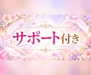 初心者向け✨チャネリング講座・講師がサポートします ★カラー図入り★１回完結で学べる講座です。 イメージ3
