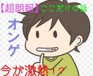 オンラインゲーム(ネトゲ)で出会う方法教えます コロナ渦の中毎日楽しむオンゲ恋人作りのコツを教えます。 イメージ1