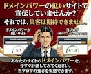 私のブログで広告・宣伝・販促・集客いたします 「AI×WEBサイト運営」の専門メディアでプロモーション！ イメージ8