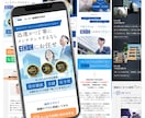 オリジナルLPランディングページ 作ります 起業家の方へ　格安・高品質・スマホ最適化で行います！ イメージ3