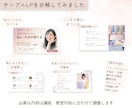 予約につながる教室・サロン向けミニLP制作します 【体験集客特化】不安をほぐして申し込みにつなげる心理設計 イメージ4