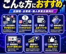 圧倒的コスパ！Instagram運用代行します 「自社TIKTOKが10万以上」時代に強いSNS運用チーム イメージ6
