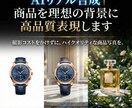 AIリアル合成｜商品を理想の背景に高品質表現します 撮影コストをかけずに、ハイクオリティな商品写真を。 イメージ1