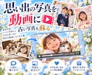 大切な思い出の写真を喋る動画にします 家族・ペット・古い写真に、もう一度いのちを イメージ1