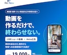 お店の新規集客を動画とMeta広告で支援します 素材を送るだけ！制作から地域への広告配信まで丸投げ イメージ1