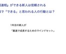 言語聴覚士・言語聴覚士学生のお悩み解決します に精通した元大学教員による個別指導 イメージ4
