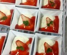 主婦の方へ！ お料理、お菓子のレシピを伝授します 和、洋、中華、お菓子の作り方を動画で説明致します！ イメージ3