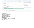 BASE API リアルタイム在庫アラート/ます ～ 切らす前に、シートが教える～ イメージ7