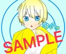 安値でアイコン・イラストを描きます 私のアイコンのクオリティを参考にぜひ依頼してください！！ イメージ1