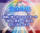 天使のヒーリングで心と体を完全浄化します オーラ・チャクラの調整、波動修正、感情解放、遠隔ヒーリング イメージ6
