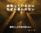 豊かさ循環を回す仕事金運特化アクティベーションます 第1・第3歯車を活性化。才能を開花させお金に愛される周波数へ イメージ2
