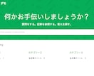 今日あなたのサポートページをすぐに作成公開できます 簡単作成・集中管理のUberSupport ウーバーサポート イメージ3