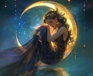 守護霊様からのメッセージ恋愛⭐仕事⭐人生をみます 2025年運気爆上げ⭐あなたは本当は守られている⭐うまくいく イメージ9