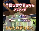 神言葉『言霊』セッションをします 言霊の最強の波動によりあなたの問題は解決され人生が昇華します イメージ4