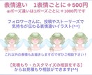 商用利用料込み！占い師さんとわかるアイコン描きます ブログ・SNS・インスタ・Xで顔出しせずにお仕事できます！ イメージ8