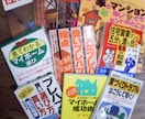 企業向け➡営業研修のご提供サービスになります 工務店、ハウスメーカーの営業マン向け勉強会 イメージ3