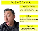 今すぐ話がしたい！そんなあなたのお話聞きます イケボで安心。どんな話でもかまいませんよー イメージ5