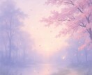 復縁霊視｜もう一度つながるご縁？彼の気持ちを視ます 諦められない恋。彼の本音を読み2人の未来のために寄り添います イメージ7