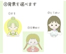 シンプルでほっこりな、イラストをお描きします SNSで思わず目に止まる！あなたらしさが伝わります♪ イメージ3
