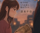 ３１日間全種類ヒーリング致します 心と身体をまるごとリセットする31日間 イメージ9