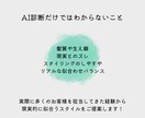 現役美容師が30代女性の似合う髪型をご提案します プロ目線のご提案✨美容室で失敗したくないあなたへ イメージ4