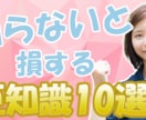 youtube【サムネイル】1000円で作成します 高品質なサムネを1000円で作成！ イメージ1