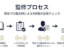 7つの占術を一括鑑定するツールを販売します 1入力で7占術を鑑定、本格PDFをその場で出力 イメージ5