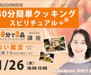 バナー・ヘッダー1000円で作成します 修正無制限　随時対応　納得の納品を イメージ3