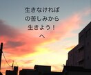 心のモヤモヤ言葉にしてスッキリしませんか、聞きます 負の思考ぐるぐるやめたい頭の中、軽くなるお手伝いします。 イメージ3