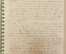 辛い気持ちや愚痴、優しく受け止めます 『こんなことでも？』と思うほど”小さな愚痴”も大歓迎です♪ イメージ1