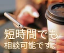 龍神様・守護霊様からの開運メッセージをお伝えします あなたを見守る存在は、今何を伝えたい？迷う心に開運のヒントを イメージ7