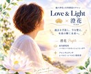 過去世のカルマ浄化をテーマに心を整えます 過去世というテーマから心の重荷を見つめ、軽やかな未来へーー イメージ3