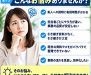 業務マニュアル・手順書を分かりやすく作成します 複雑な業務を整理し、伝わる手順書にまとめます イメージ2