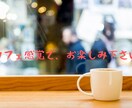 個人事業主の孤独を解消「良き聞き役」がお供します ライフスタイルの調整役として、快適な空間・雰囲気を演出します イメージ7