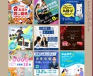 全サイズ一律3,500円。高品質な画像を作成します ★バナー、各種SNS画像、商品画像、その他。★ イメージ5